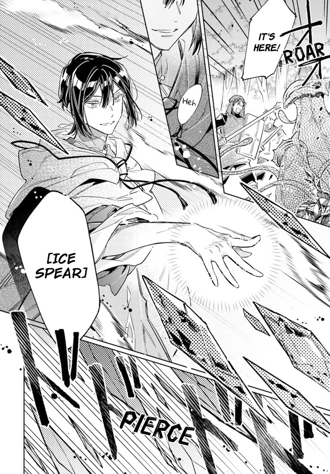Seijo no Maryoku wa Bannou desu Chapter 33 page 16 - Chapter 33: Reformation of expedition group continues