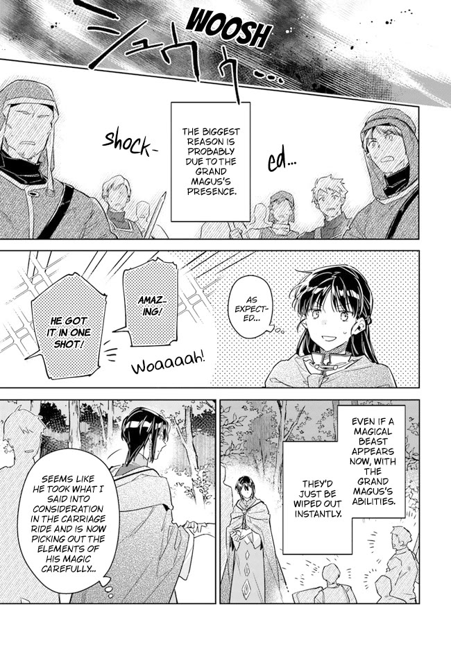 Seijo no Maryoku wa Bannou desu Chapter 33 page 17 - Chapter 33: Reformation of expedition group continues