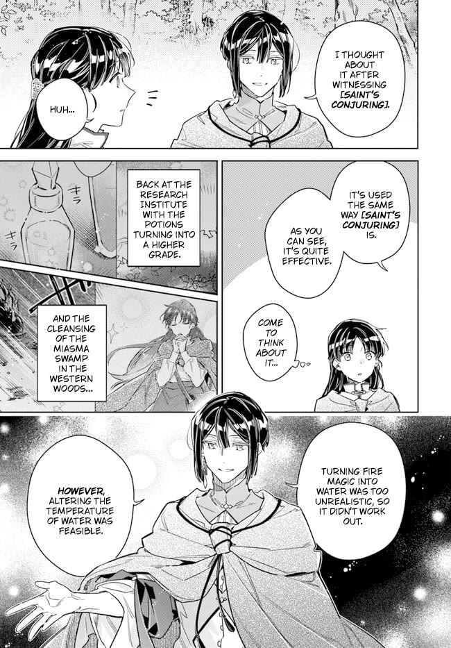 Seijo no Maryoku wa Bannou desu Chapter 33 page 25 - Chapter 33: Reformation of expedition group continues