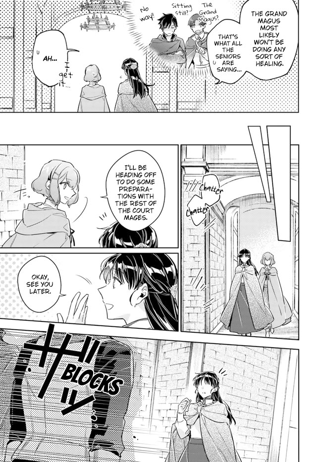 Seijo no Maryoku wa Bannou desu Chapter 33 page 7 - Chapter 33: Reformation of expedition group continues