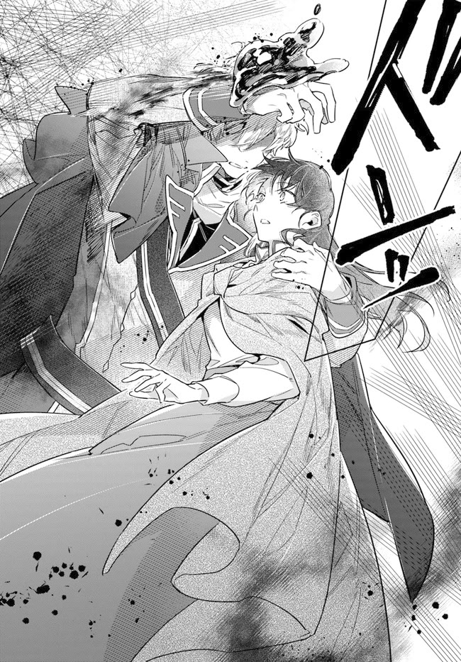 Seijo no Maryoku wa Bannou desu Chapter 34 page 10 - Chapter 34: The flower of the saintess is all around