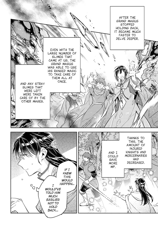 Seijo no Maryoku wa Bannou desu Chapter 34 page 16 - Chapter 34: The flower of the saintess is all around