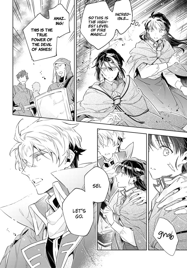 Seijo no Maryoku wa Bannou desu Chapter 34 page 23 - Chapter 34: The flower of the saintess is all around