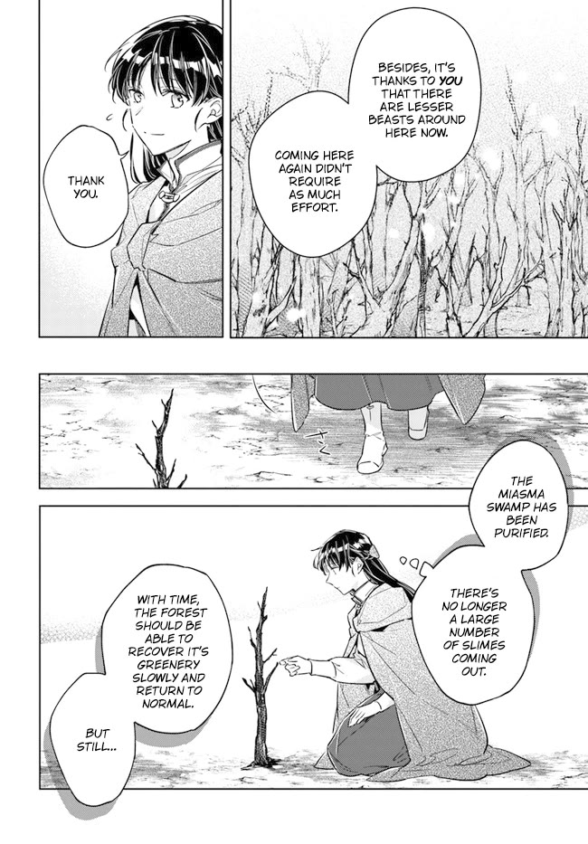 Seijo no Maryoku wa Bannou desu Chapter 34 page 25 - Chapter 34: The flower of the saintess is all around