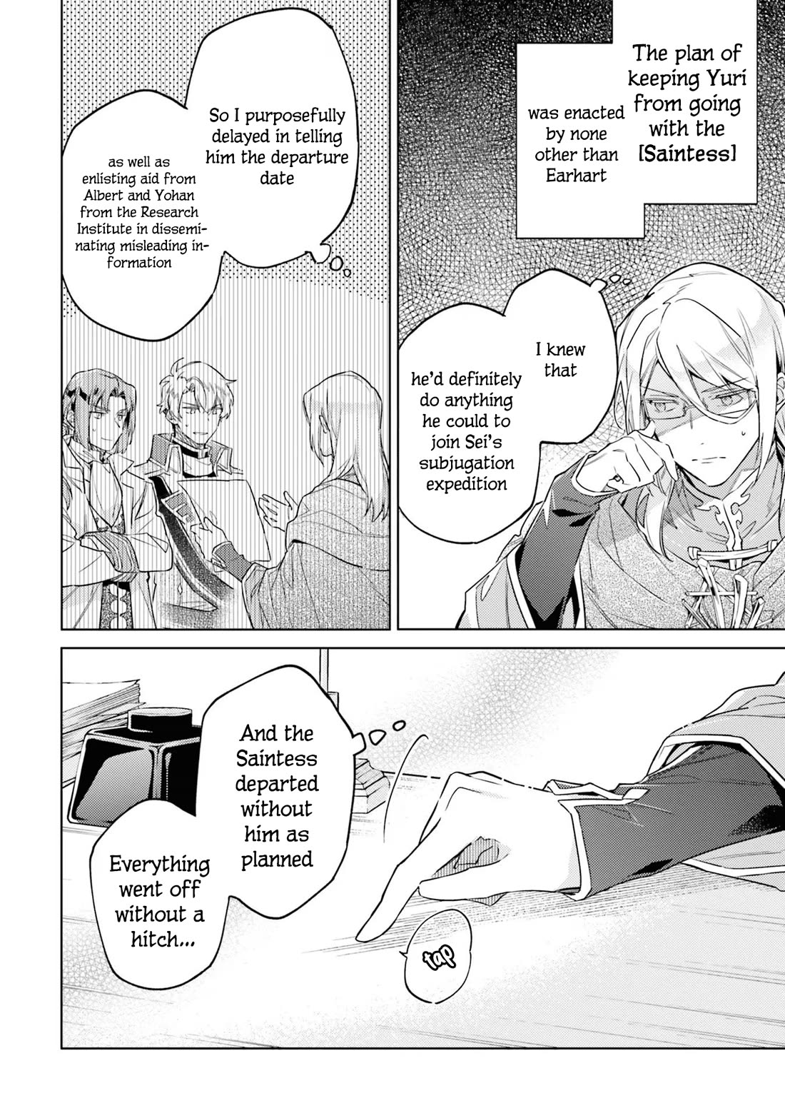 Seijo no Maryoku wa Bannou desu Chapter 35.5 page 4 - Chapter 35.5