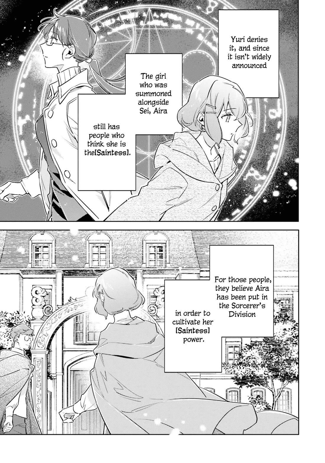 Seijo no Maryoku wa Bannou desu Chapter 35.5 page 7 - Chapter 35.5