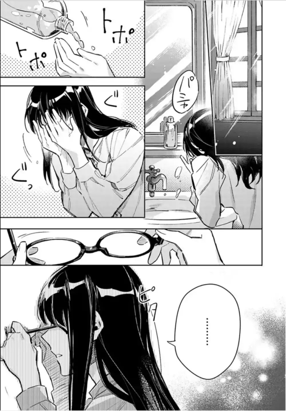 Seijo no Maryoku wa Bannou desu Chapter 4.1 page 1 - Chapter 4.1 - 4.7