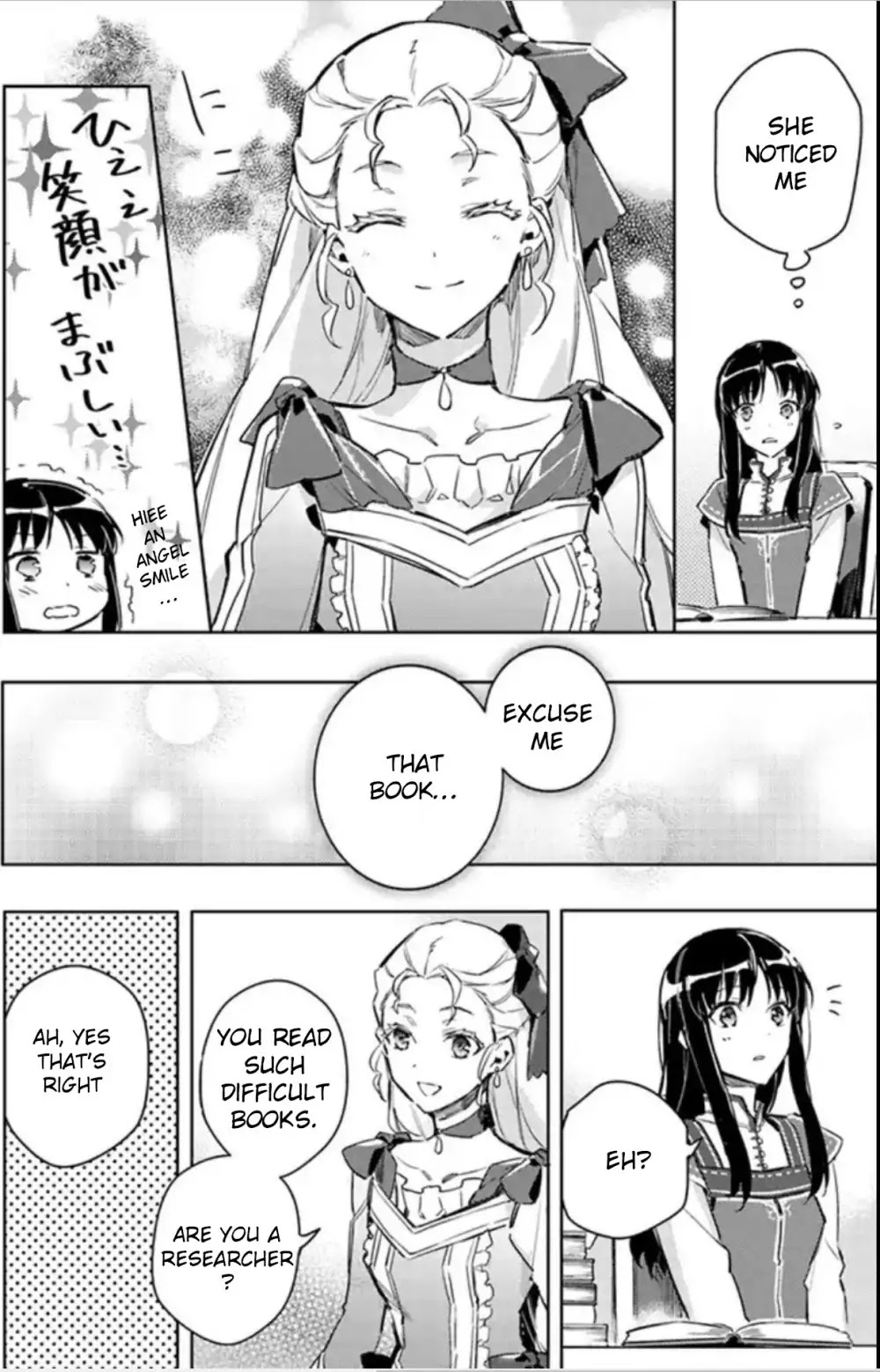 Seijo no Maryoku wa Bannou desu Chapter 4.1 page 12 - Chapter 4.1 - 4.7