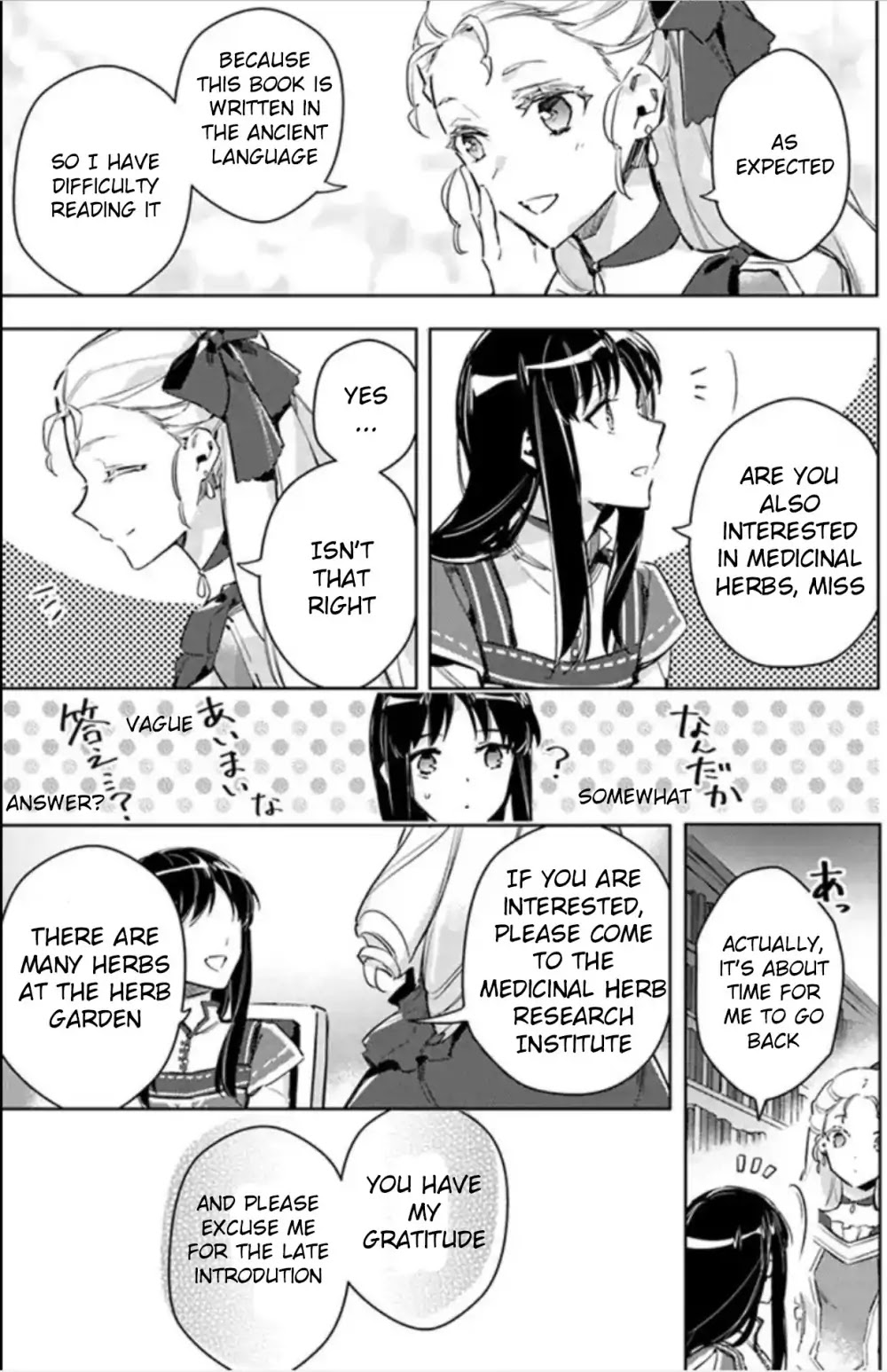 Seijo no Maryoku wa Bannou desu Chapter 4.1 page 13 - Chapter 4.1 - 4.7