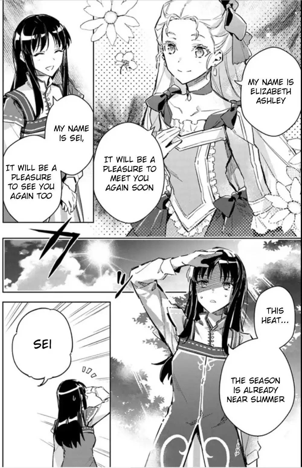 Seijo no Maryoku wa Bannou desu Chapter 4.1 page 14 - Chapter 4.1 - 4.7