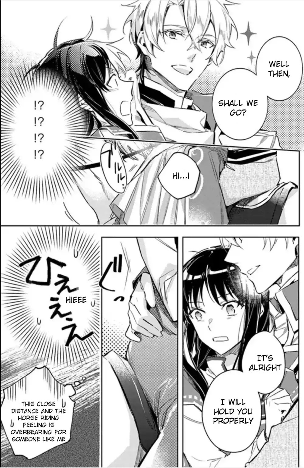 Seijo no Maryoku wa Bannou desu Chapter 4.1 page 17 - Chapter 4.1 - 4.7