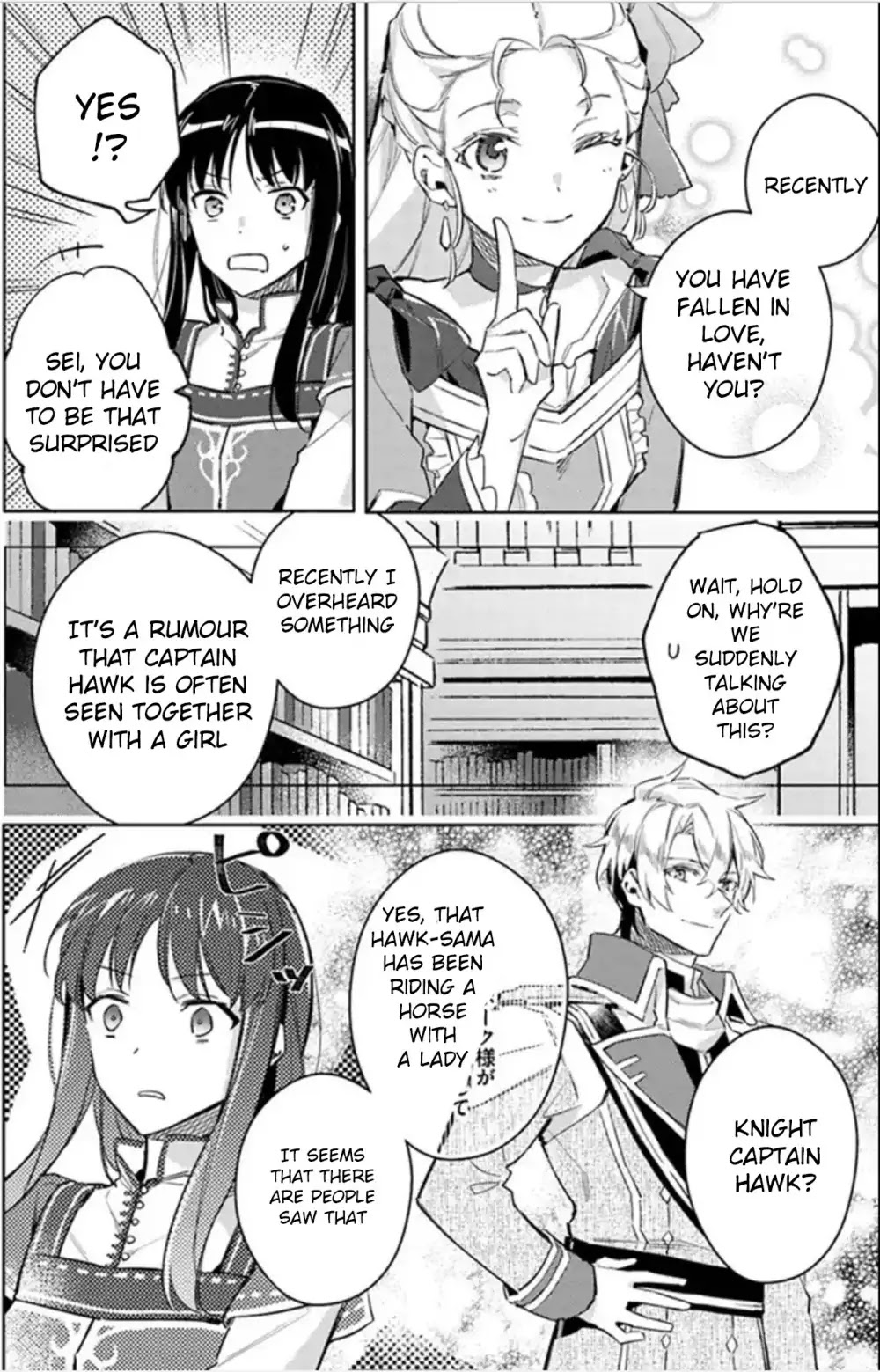 Seijo no Maryoku wa Bannou desu Chapter 4.1 page 22 - Chapter 4.1 - 4.7