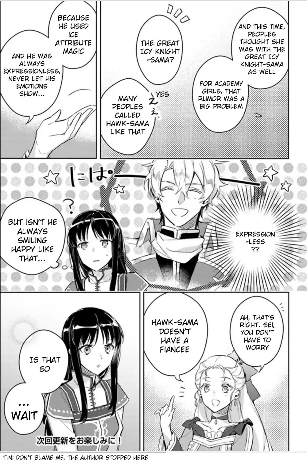 Seijo no Maryoku wa Bannou desu Chapter 4.1 page 25 - Chapter 4.1 - 4.7