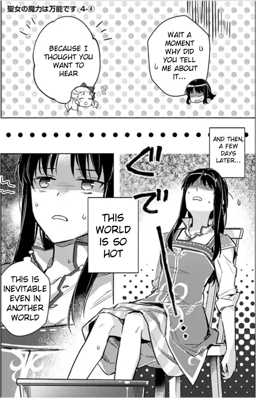 Seijo no Maryoku wa Bannou desu Chapter 4.1 page 26 - Chapter 4.1 - 4.7