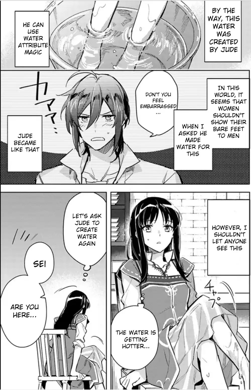 Seijo no Maryoku wa Bannou desu Chapter 4.1 page 27 - Chapter 4.1 - 4.7