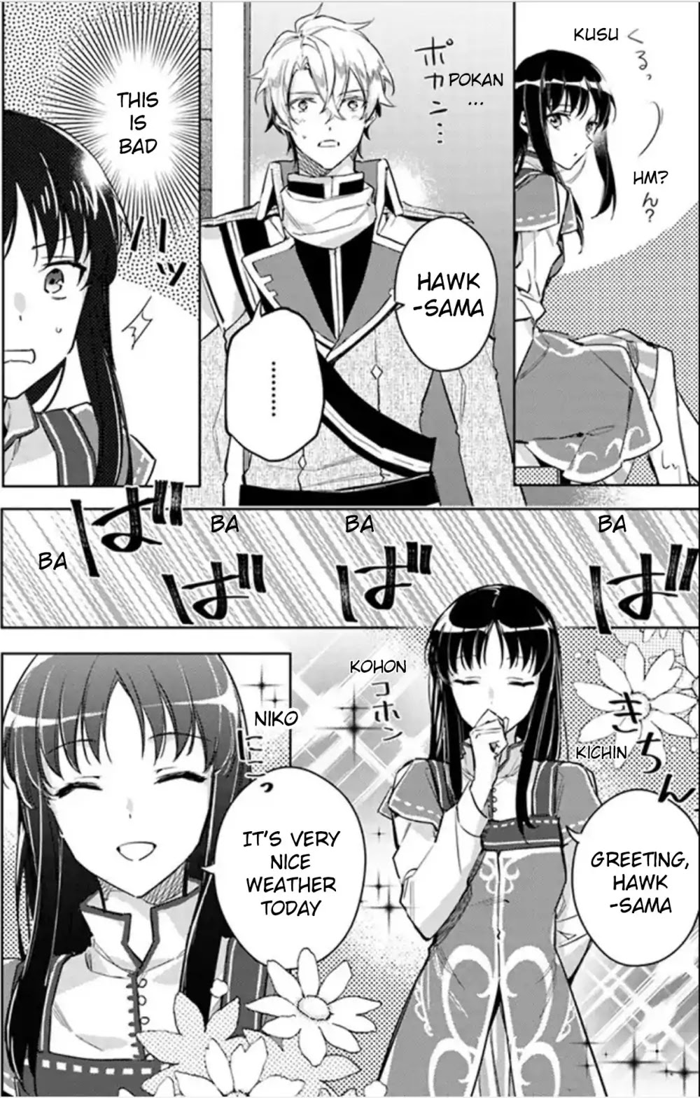 Seijo no Maryoku wa Bannou desu Chapter 4.1 page 28 - Chapter 4.1 - 4.7