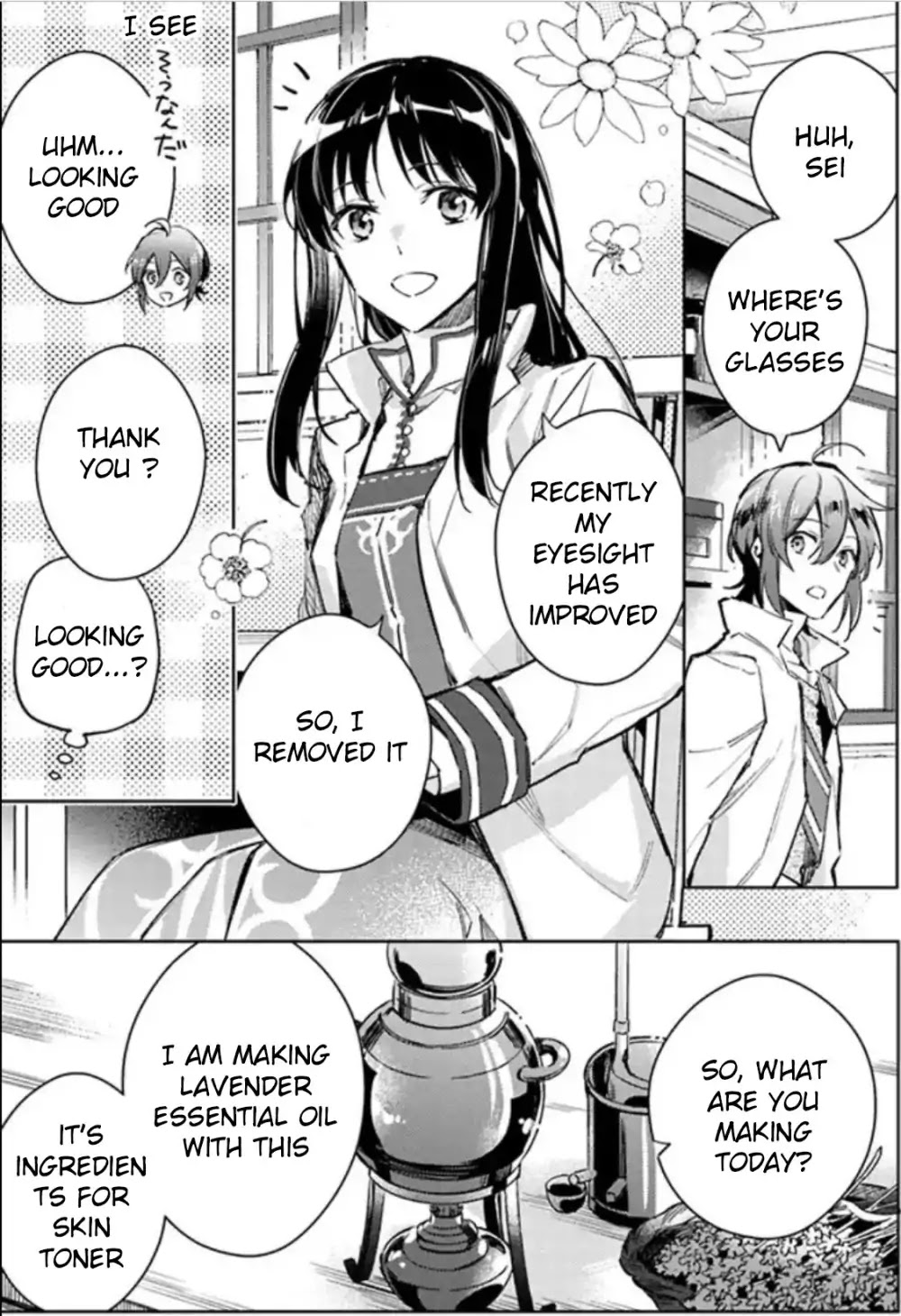 Seijo no Maryoku wa Bannou desu Chapter 4.1 page 3 - Chapter 4.1 - 4.7
