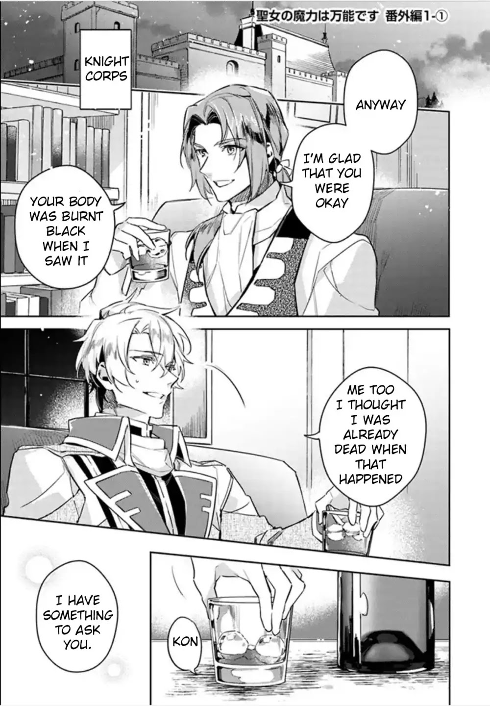 Seijo no Maryoku wa Bannou desu Chapter 4.1 page 33 - Chapter 4.1 - 4.7