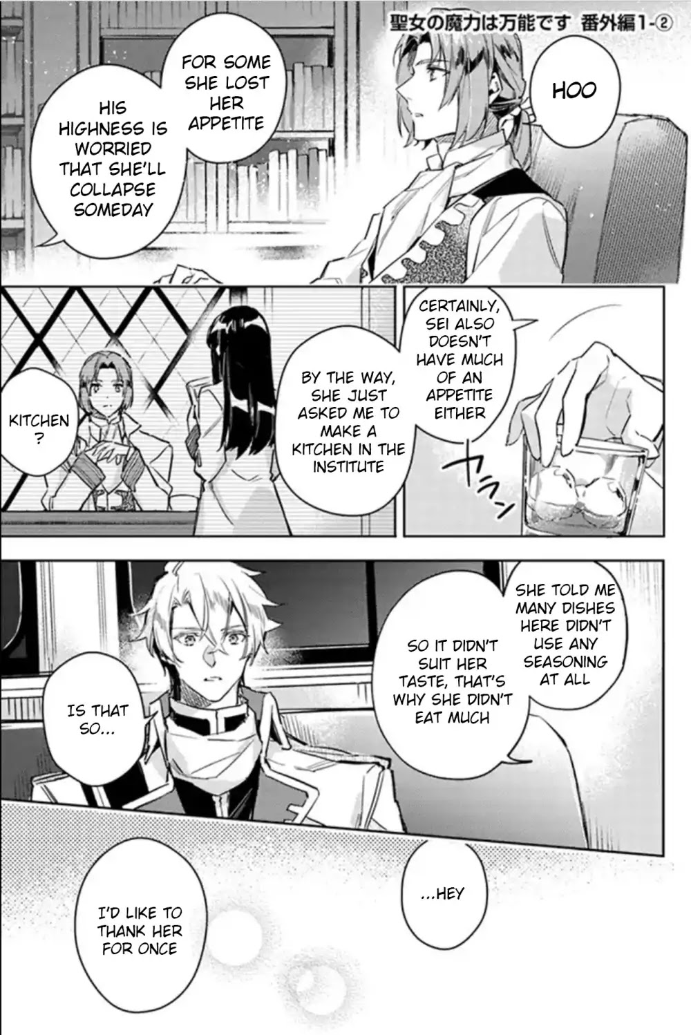 Seijo no Maryoku wa Bannou desu Chapter 4.1 page 37 - Chapter 4.1 - 4.7