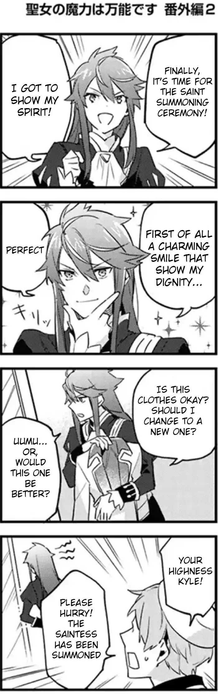 Seijo no Maryoku wa Bannou desu Chapter 4.1 page 41 - Chapter 4.1 - 4.7