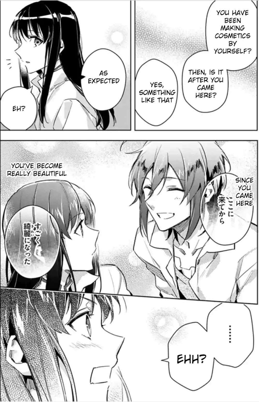 Seijo no Maryoku wa Bannou desu Chapter 4.1 page 5 - Chapter 4.1 - 4.7