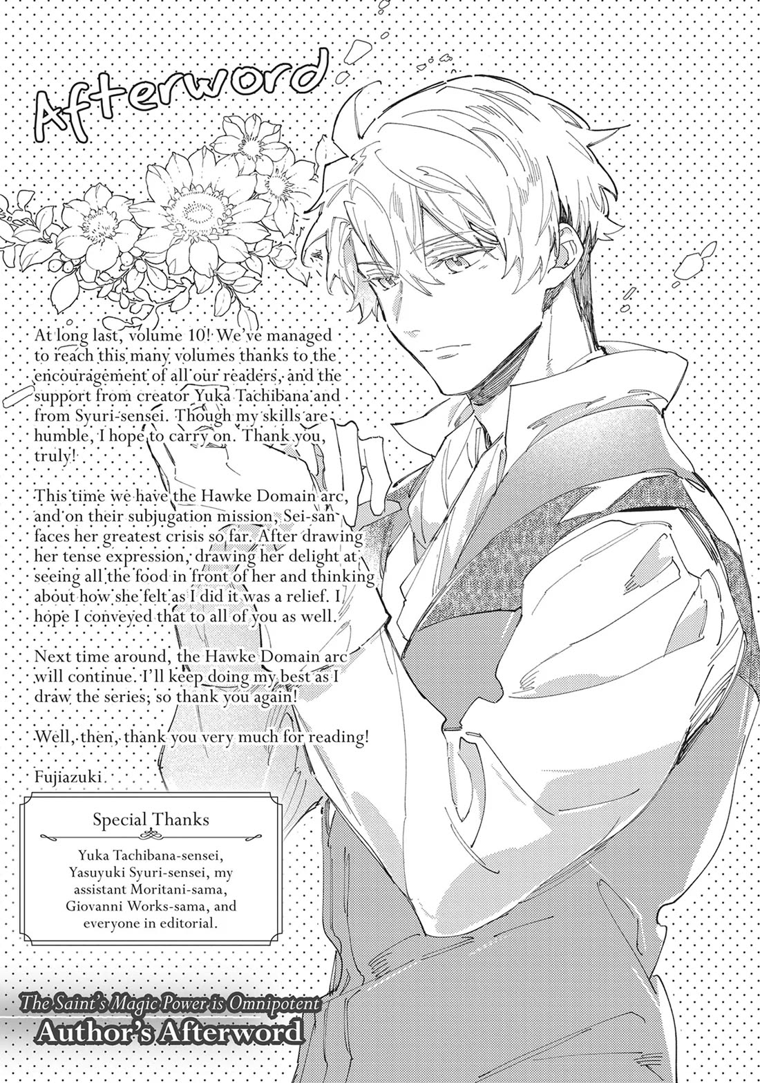 Seijo no Maryoku wa Bannou desu Chapter 43.5 page 4 - Chapter 43.5: The Saint's Level