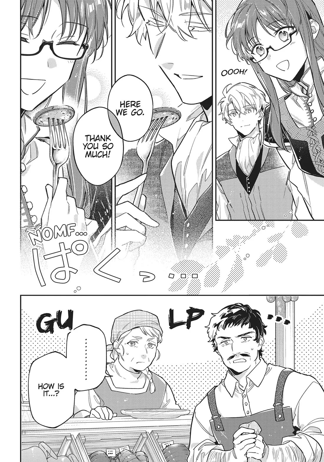 Seijo no Maryoku wa Bannou desu Chapter 43 page 18 - Chapter 43: Dried Sausage