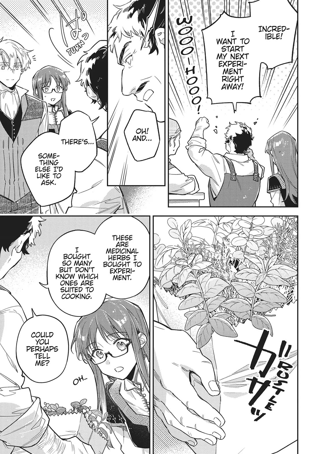 Seijo no Maryoku wa Bannou desu Chapter 43 page 23 - Chapter 43: Dried Sausage