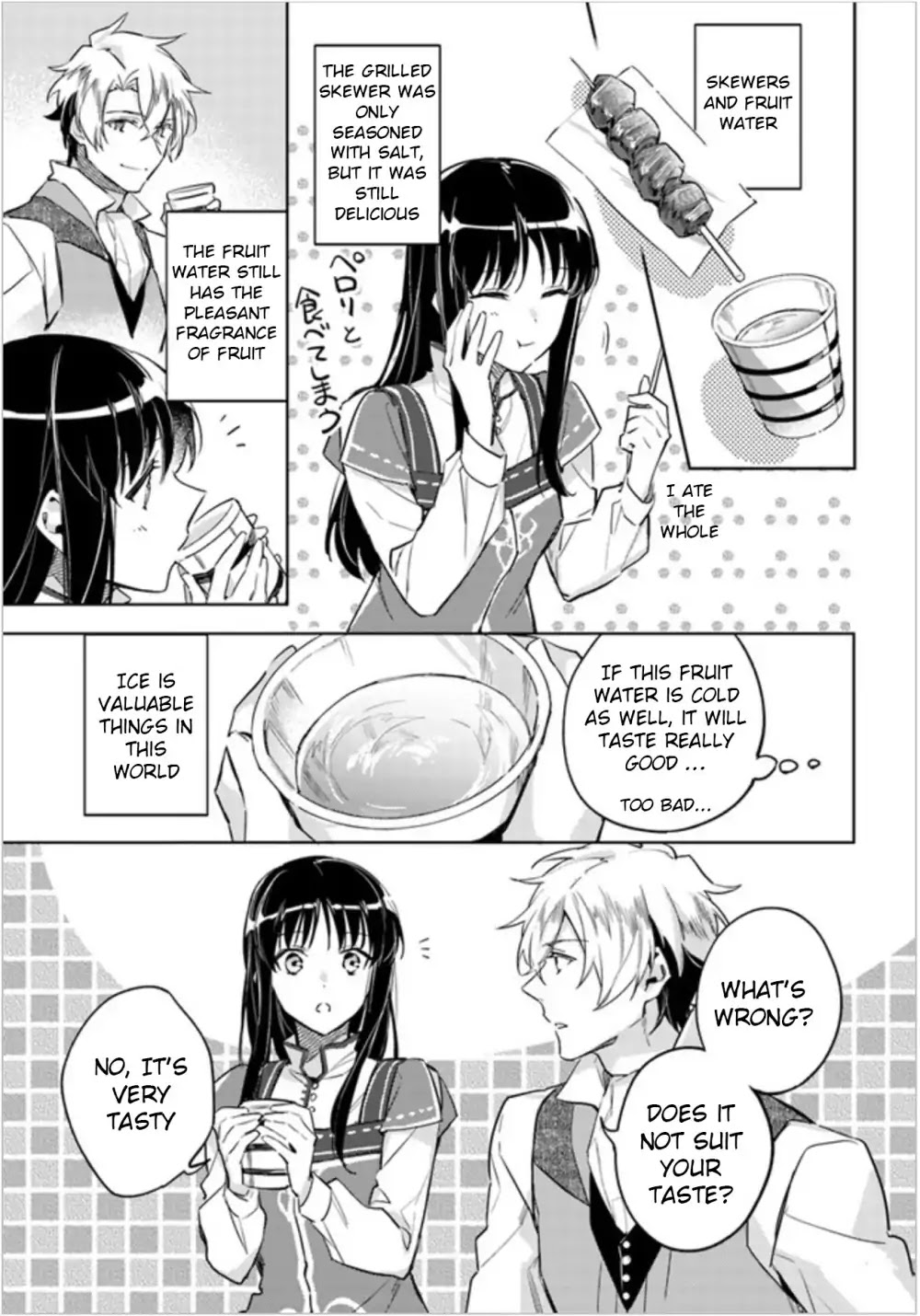 Seijo no Maryoku wa Bannou desu Chapter 5.1 page 11 - Chapter 5.1 - 5.4
