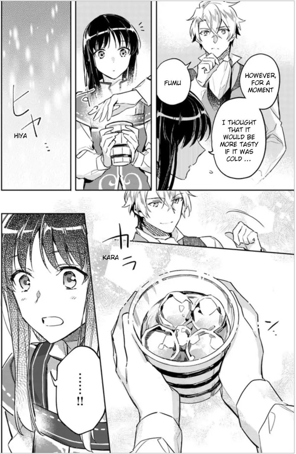 Seijo no Maryoku wa Bannou desu Chapter 5.1 page 12 - Chapter 5.1 - 5.4