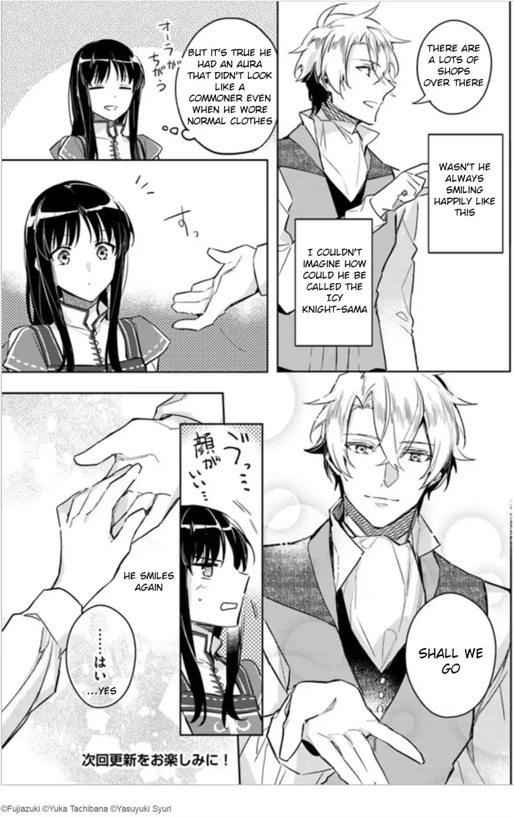 Seijo no Maryoku wa Bannou desu Chapter 5.1 page 15 - Chapter 5.1 - 5.4
