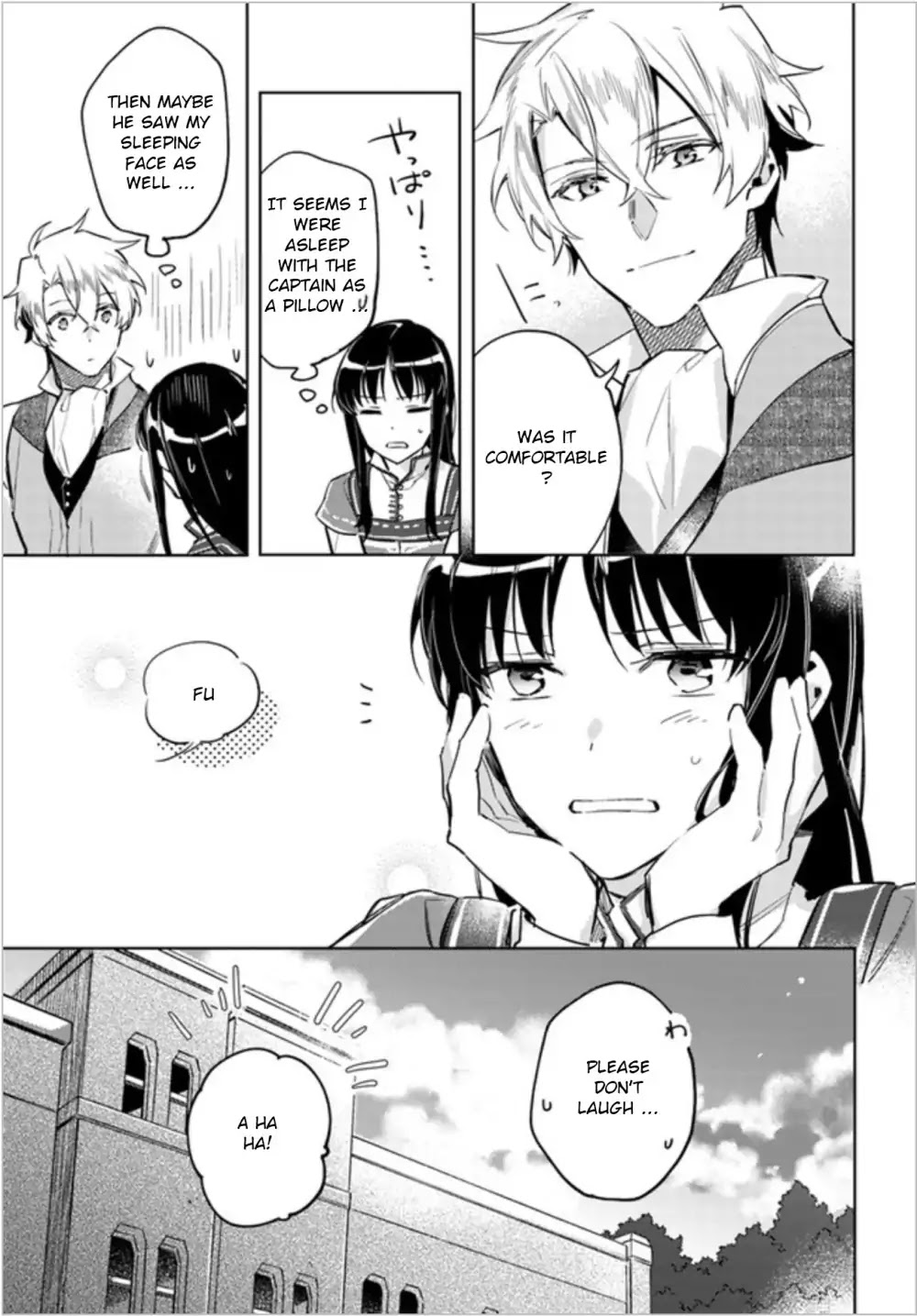 Seijo no Maryoku wa Bannou desu Chapter 5.1 page 21 - Chapter 5.1 - 5.4
