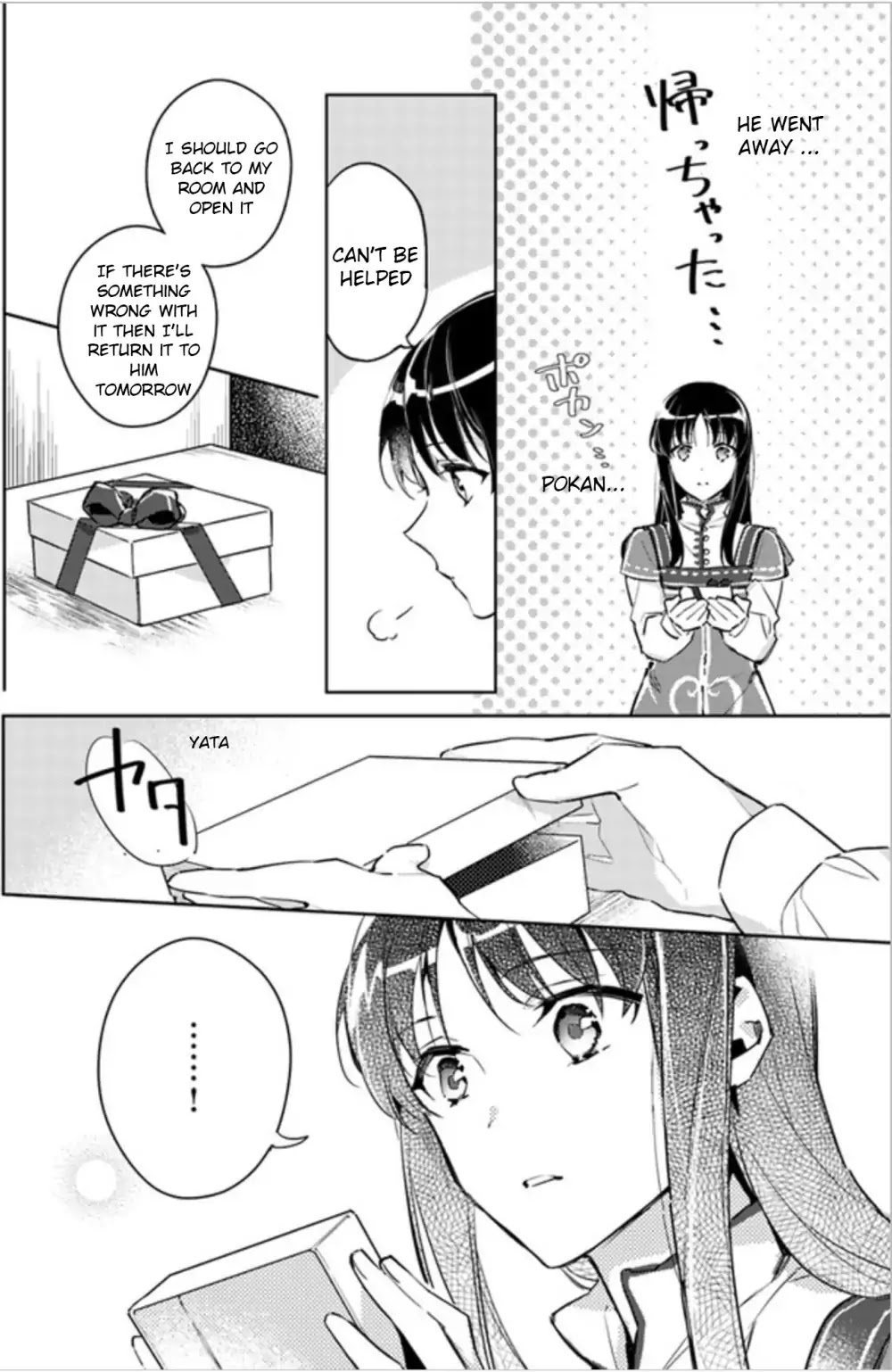 Seijo no Maryoku wa Bannou desu Chapter 5.1 page 24 - Chapter 5.1 - 5.4