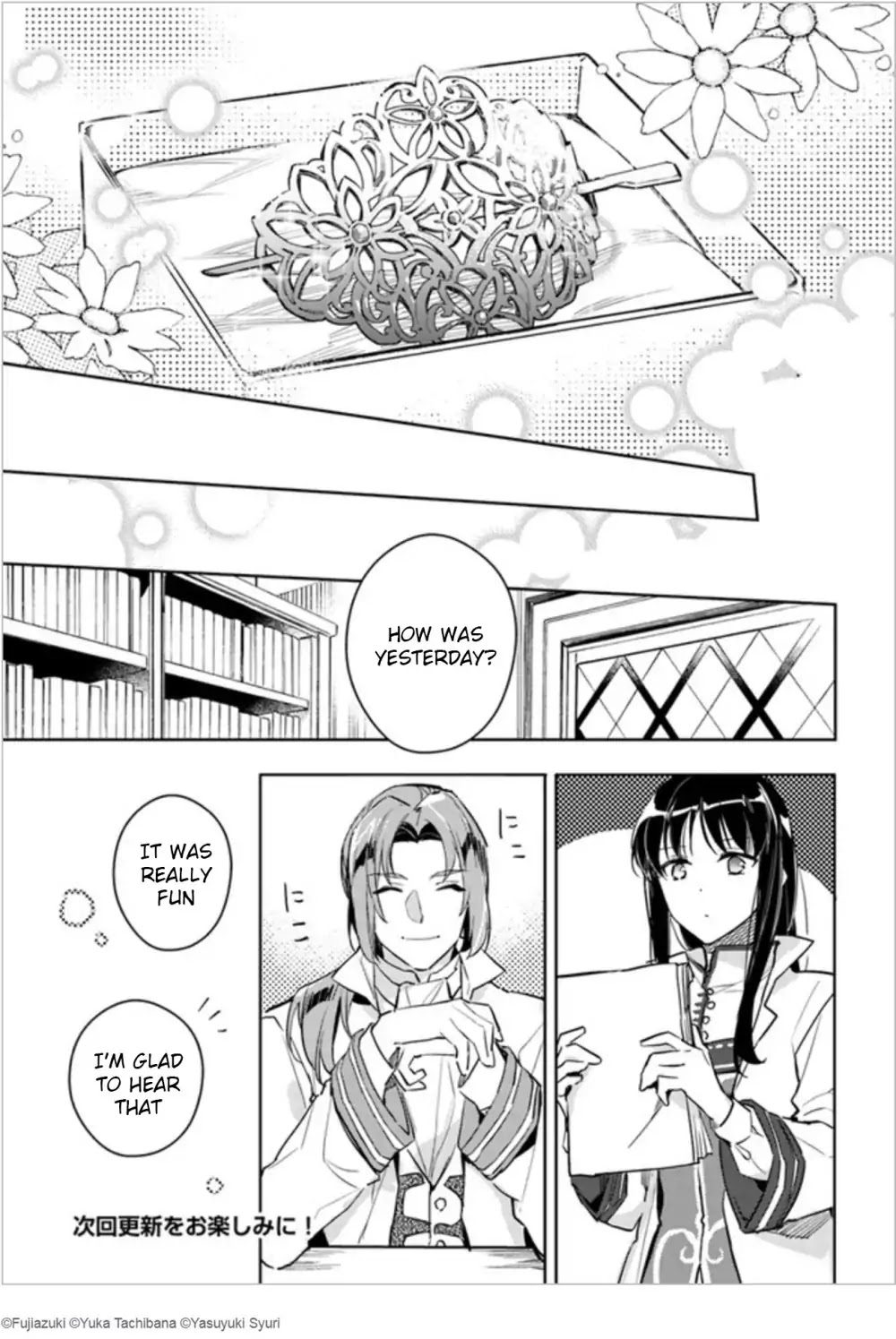Seijo no Maryoku wa Bannou desu Chapter 5.1 page 25 - Chapter 5.1 - 5.4