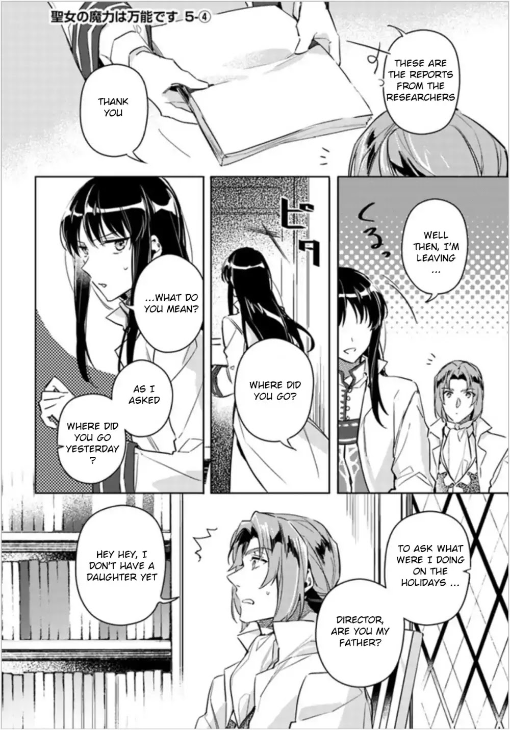 Seijo no Maryoku wa Bannou desu Chapter 5.1 page 26 - Chapter 5.1 - 5.4