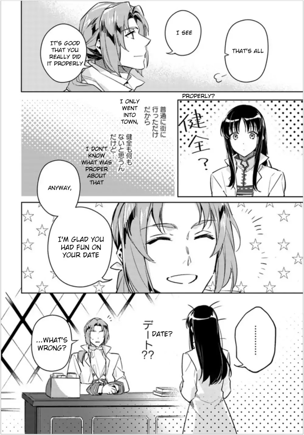 Seijo no Maryoku wa Bannou desu Chapter 5.1 page 28 - Chapter 5.1 - 5.4