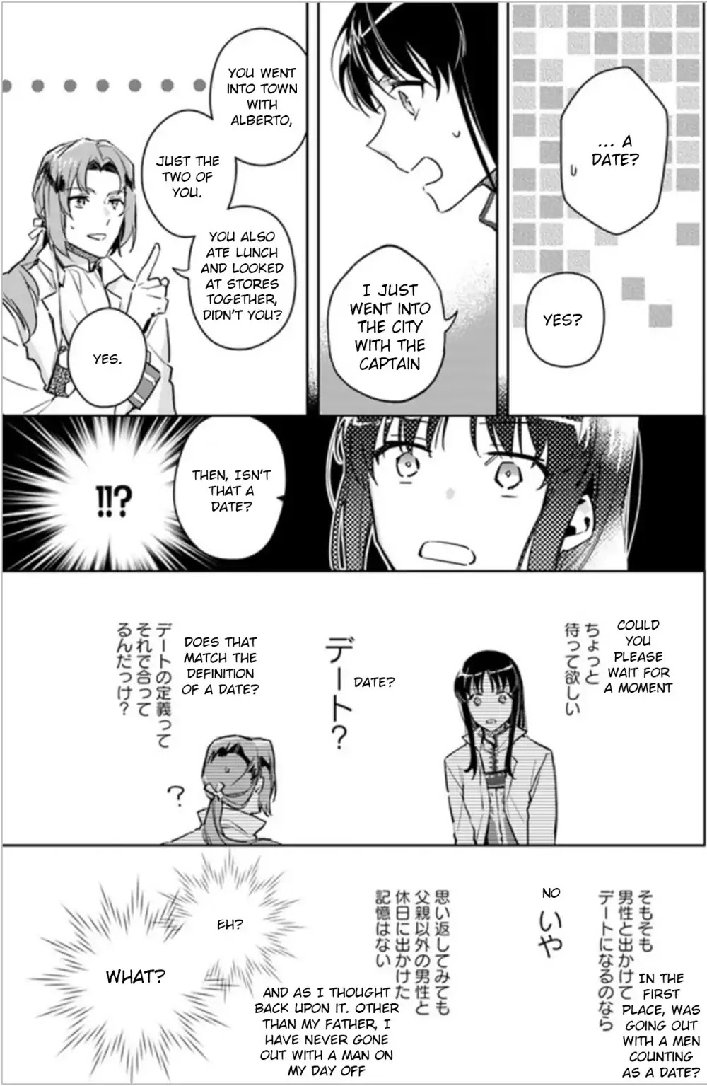 Seijo no Maryoku wa Bannou desu Chapter 5.1 page 29 - Chapter 5.1 - 5.4