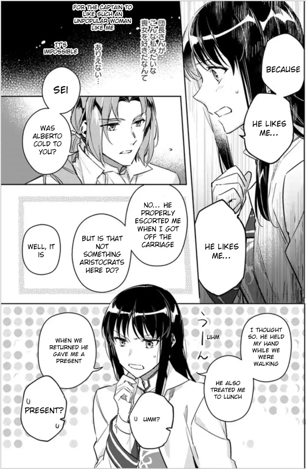 Seijo no Maryoku wa Bannou desu Chapter 5.1 page 31 - Chapter 5.1 - 5.4