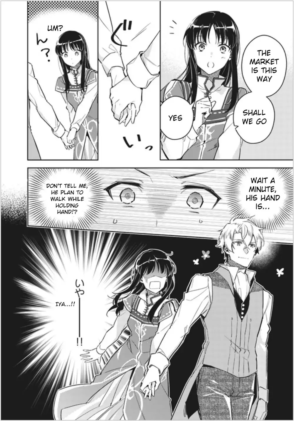 Seijo no Maryoku wa Bannou desu Chapter 5.1 page 4 - Chapter 5.1 - 5.4