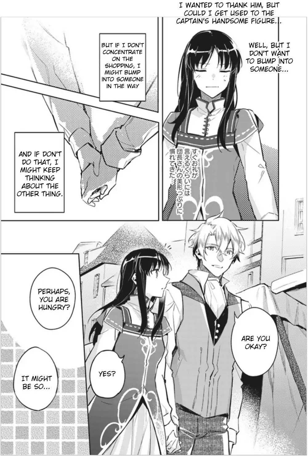 Seijo no Maryoku wa Bannou desu Chapter 5.1 page 7 - Chapter 5.1 - 5.4