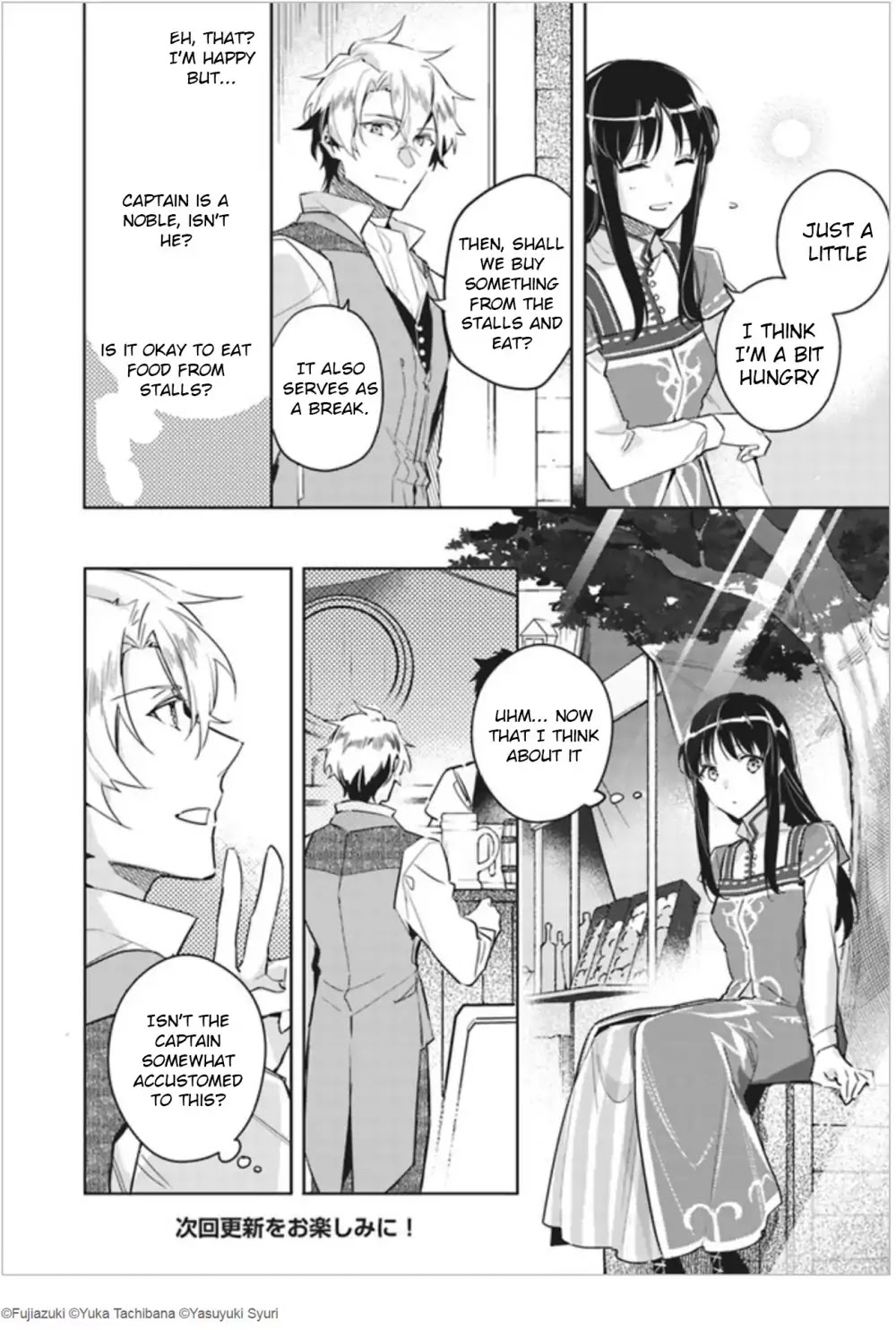 Seijo no Maryoku wa Bannou desu Chapter 5.1 page 8 - Chapter 5.1 - 5.4