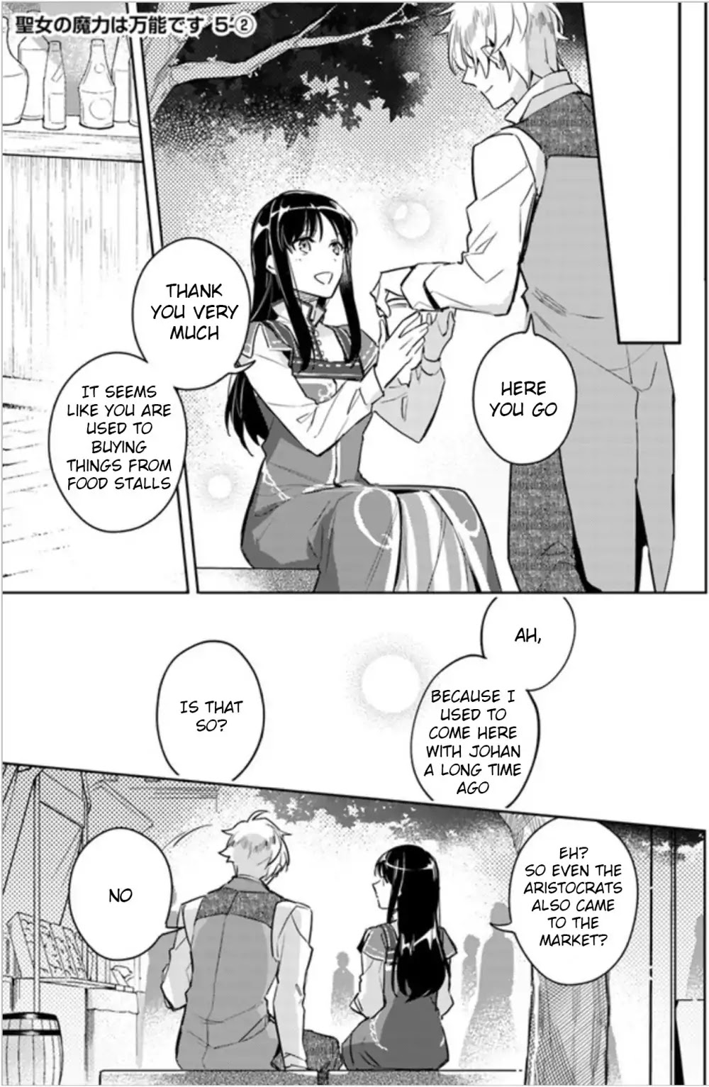 Seijo no Maryoku wa Bannou desu Chapter 5.1 page 9 - Chapter 5.1 - 5.4