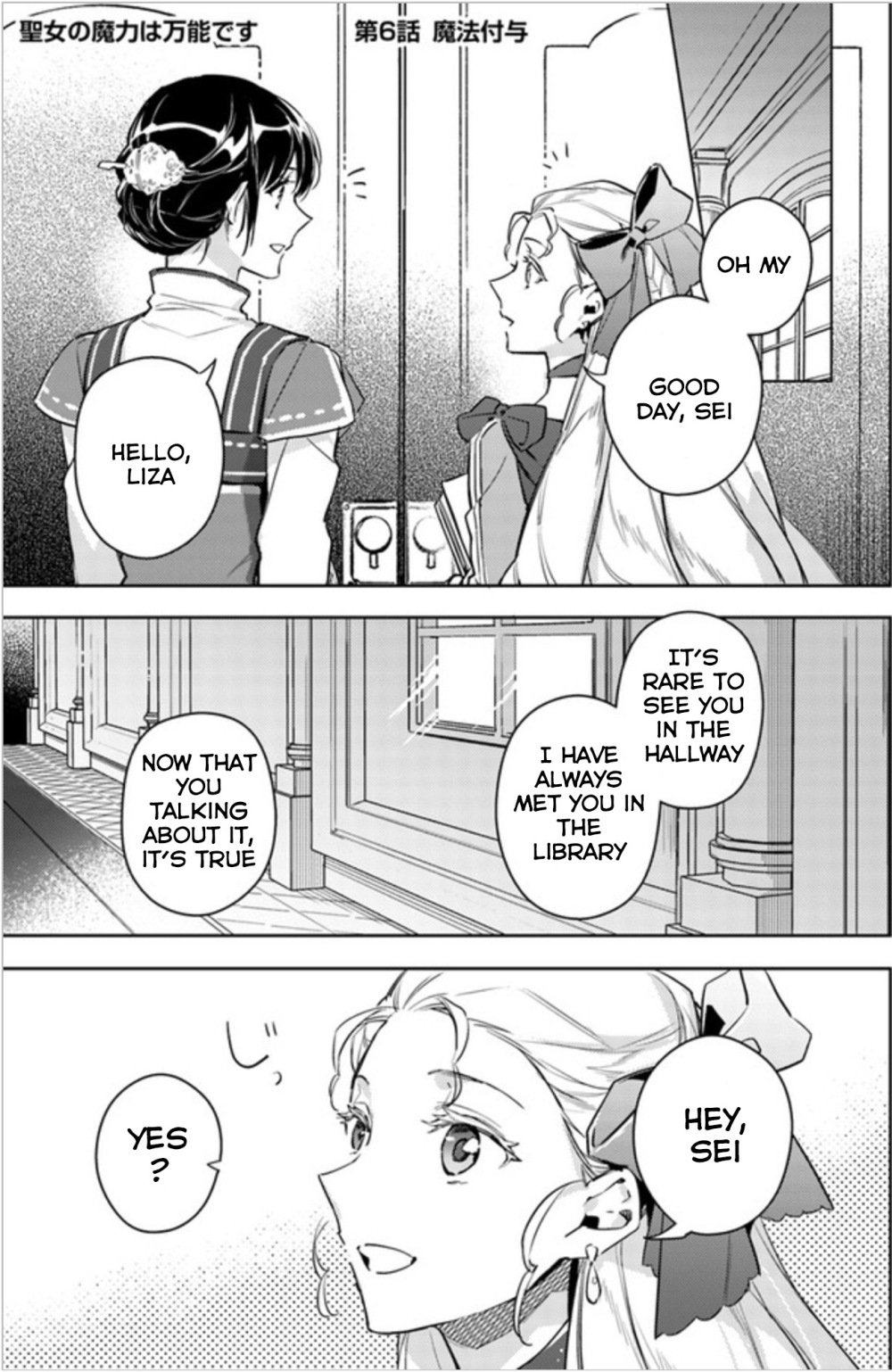 Seijo no Maryoku wa Bannou desu Chapter 6.1 page 1 - Chapter 6.1 - 6.4