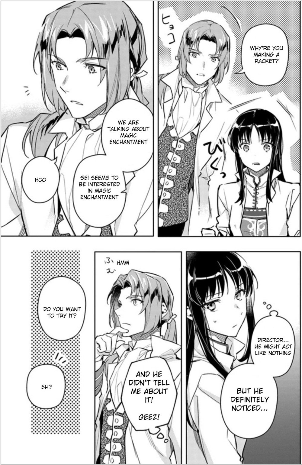 Seijo no Maryoku wa Bannou desu Chapter 6.1 page 13 - Chapter 6.1 - 6.4