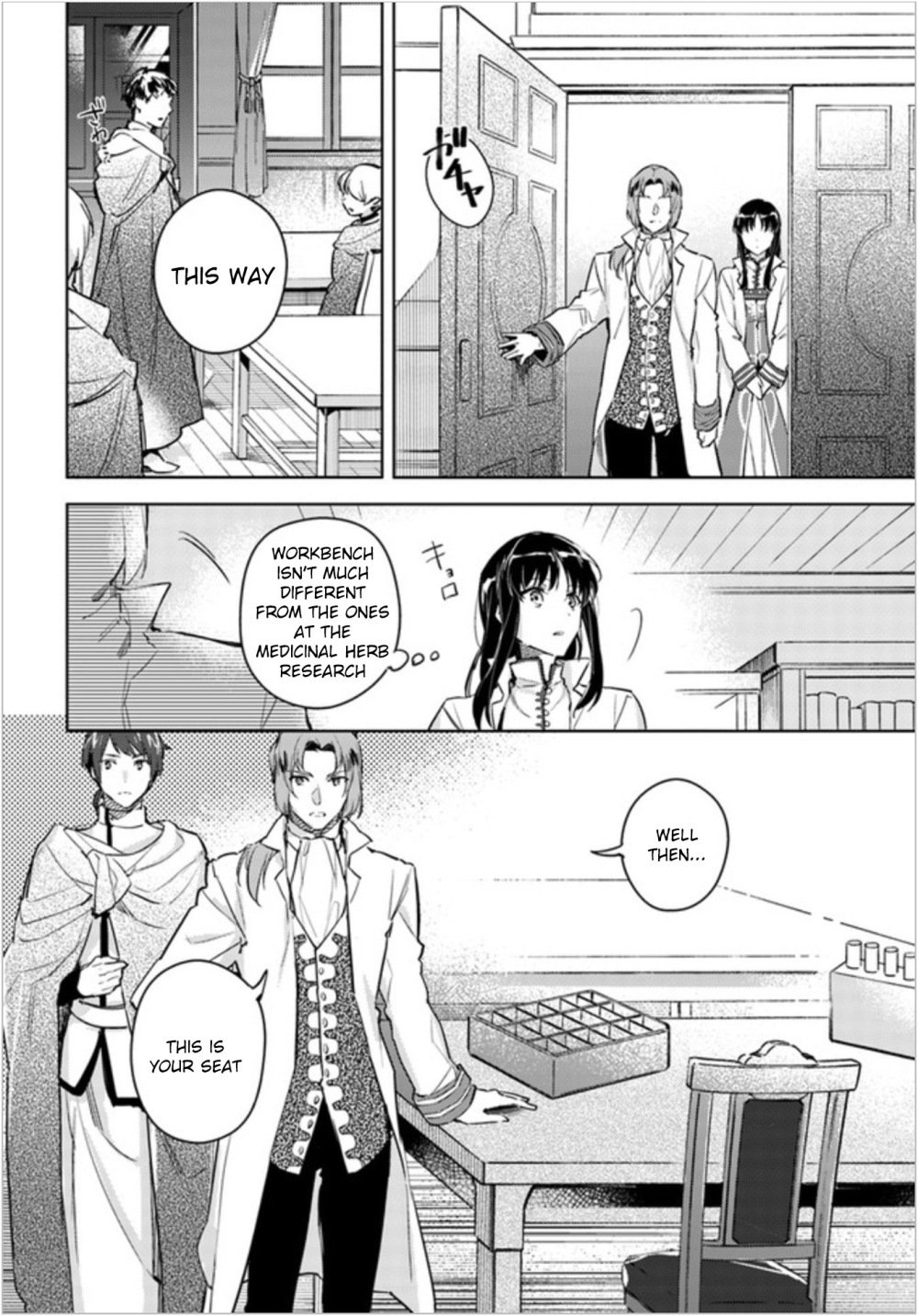 Seijo no Maryoku wa Bannou desu Chapter 6.1 page 16 - Chapter 6.1 - 6.4