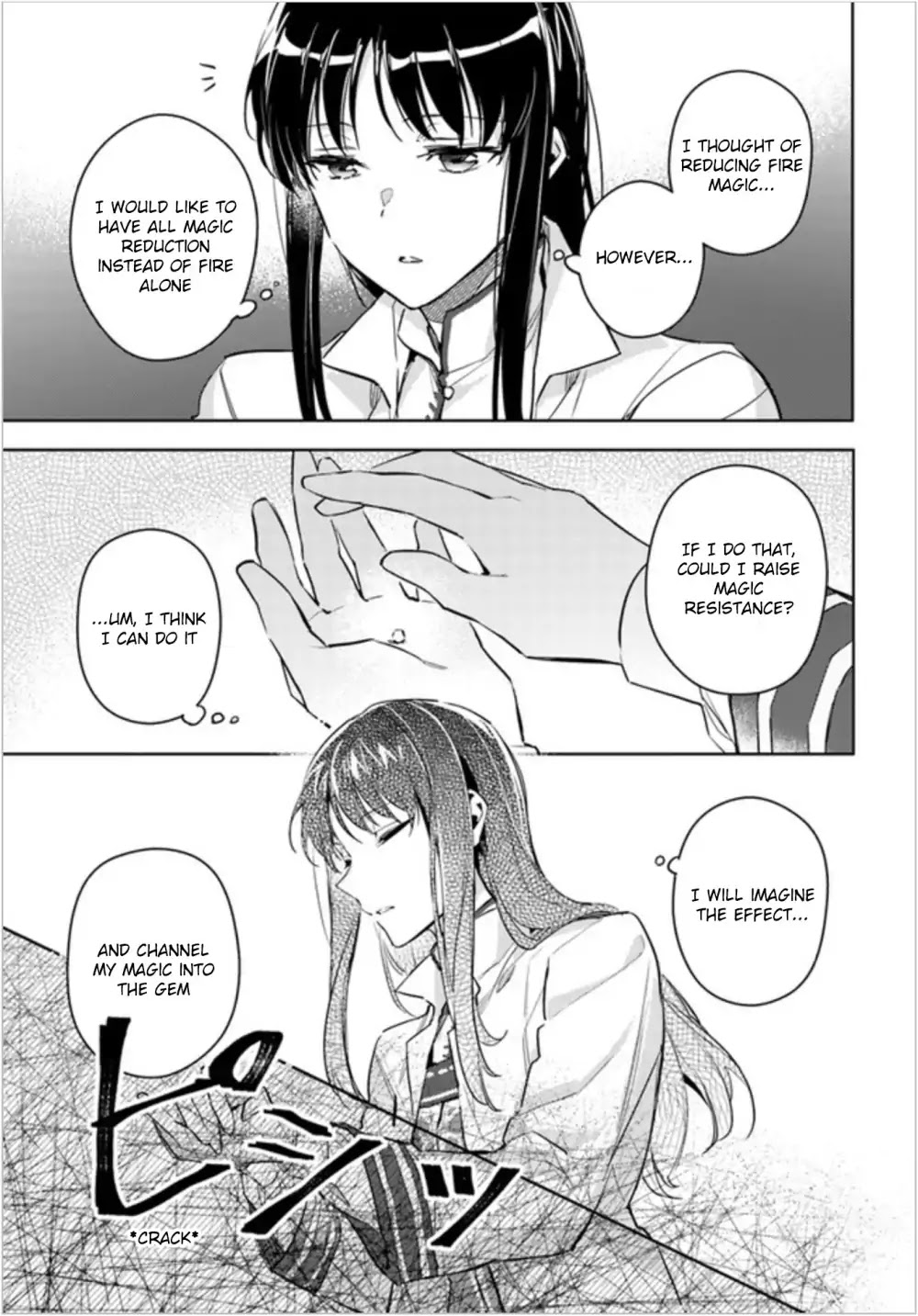 Seijo no Maryoku wa Bannou desu Chapter 6.1 page 21 - Chapter 6.1 - 6.4