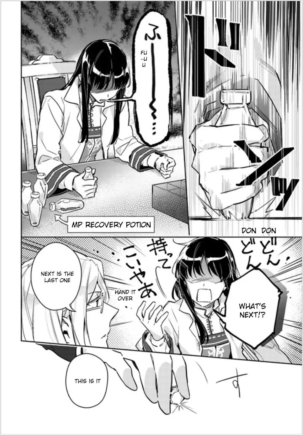 Seijo no Maryoku wa Bannou desu Chapter 6.1 page 30 - Chapter 6.1 - 6.4