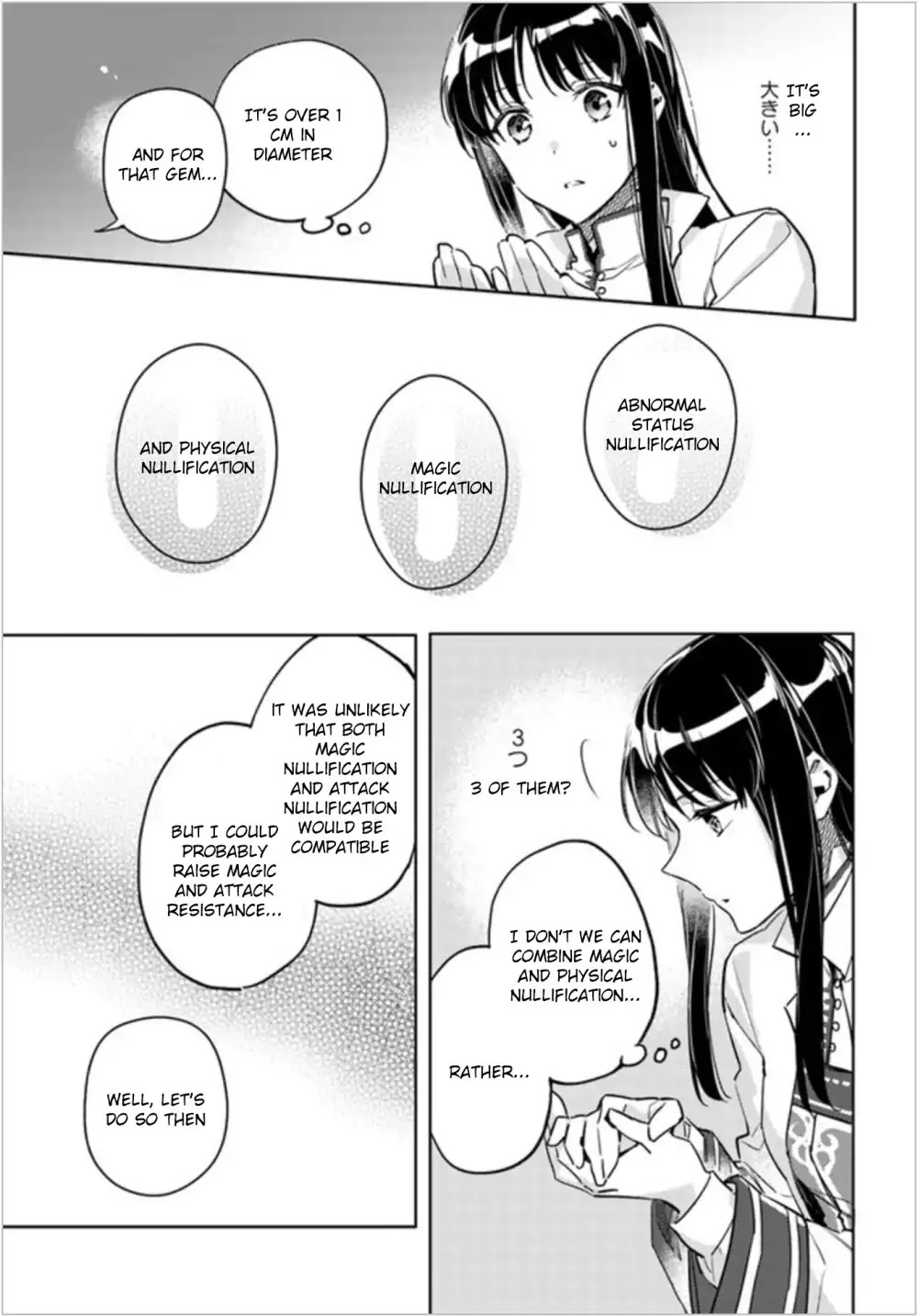 Seijo no Maryoku wa Bannou desu Chapter 6.1 page 31 - Chapter 6.1 - 6.4