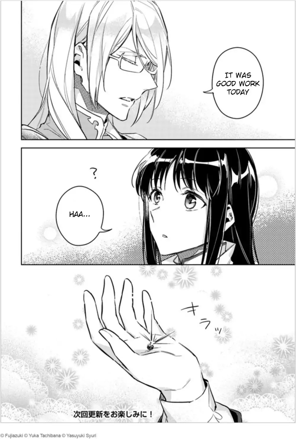Seijo no Maryoku wa Bannou desu Chapter 6.1 page 36 - Chapter 6.1 - 6.4