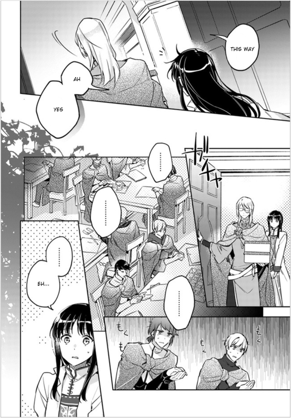 Seijo no Maryoku wa Bannou desu Chapter 7.1 page 10 - Chapter 7.1 - 7.4